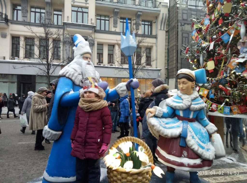 Московские рождественские представления