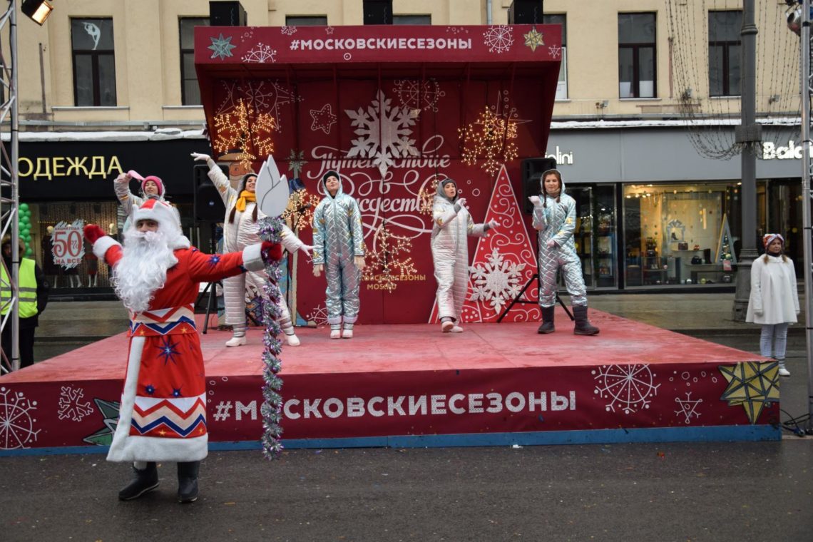 Путешествие в Рождество: московская фотосессия