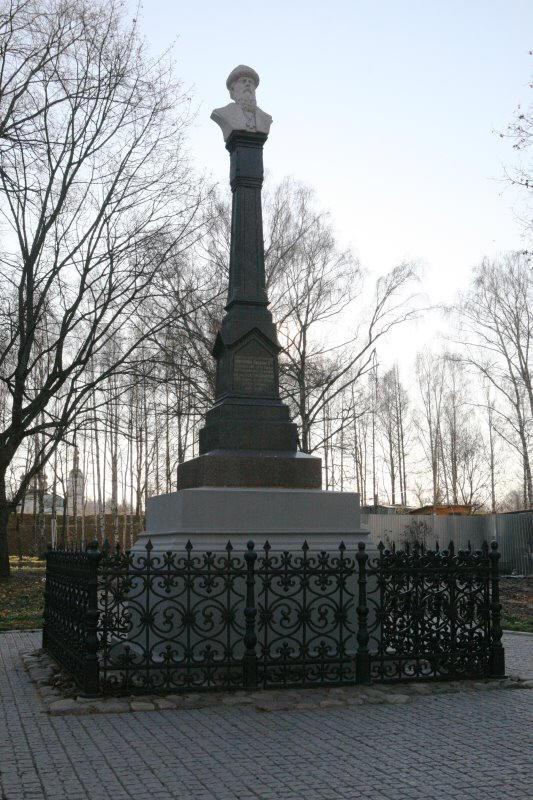 Памятник В.Д.Донскому