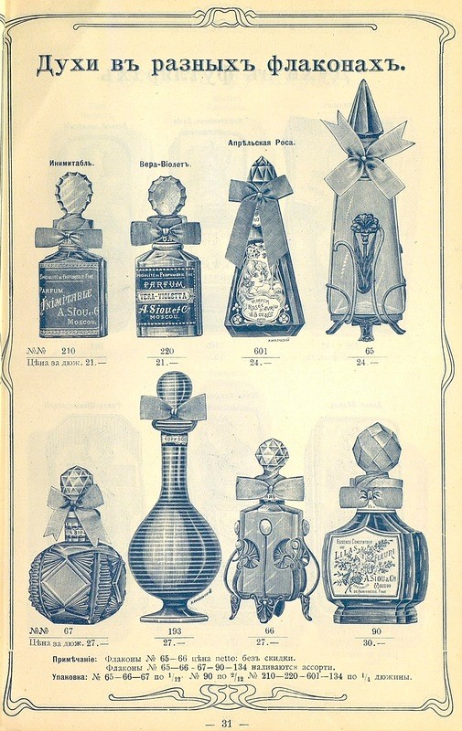 Кондитеры и парфюмеры: знаменитая французская династия Сиу в Москве