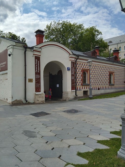 Дом Романовых