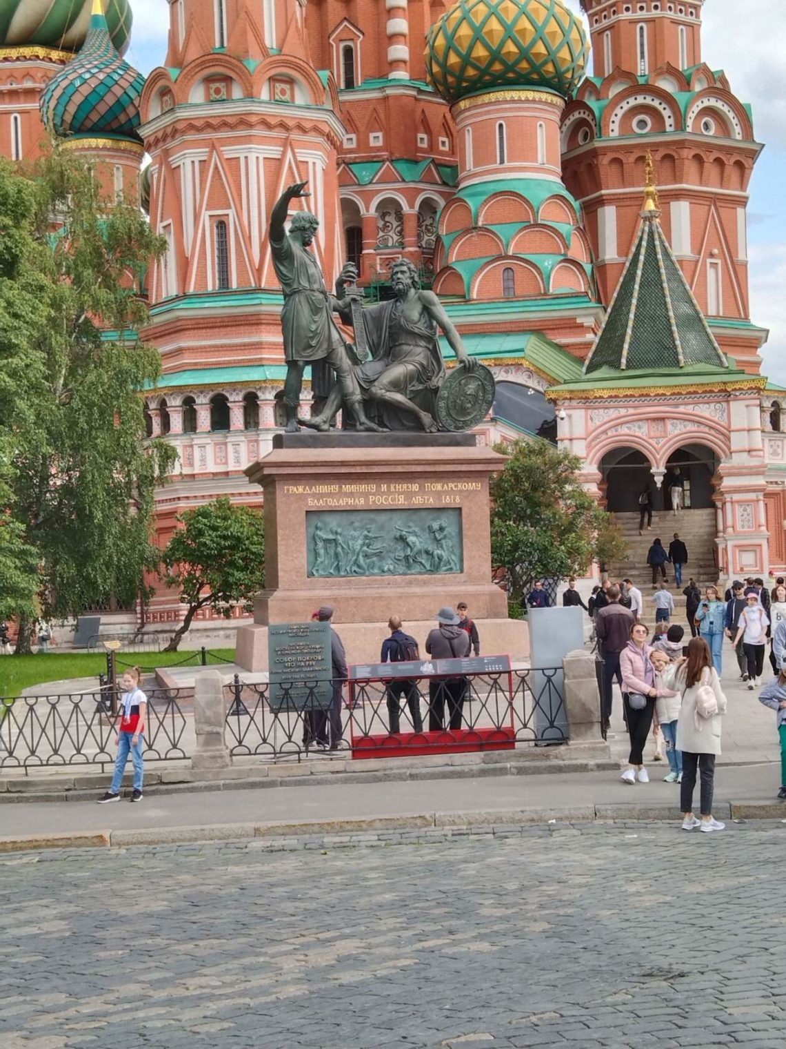 Памятник Минину и Пожарскому на кремлевской площади